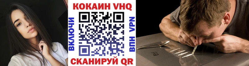 Купить  Болохово  Кокаин Перу 