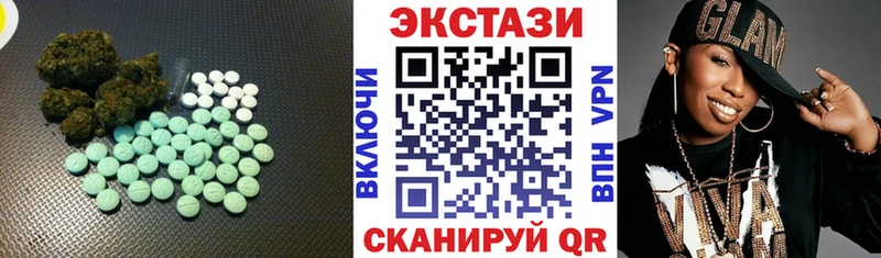 Экстази mix Купить закладки Болохово