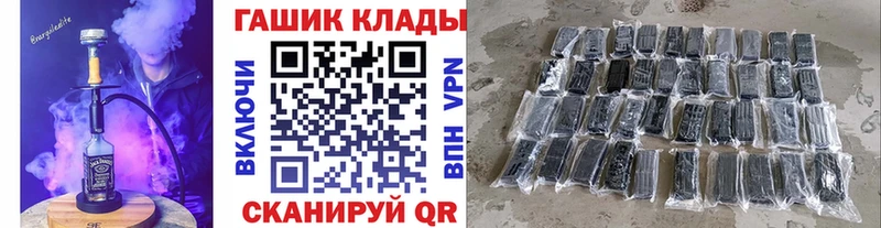 Купить закладки  Болохово  Гашиш Изолятор 