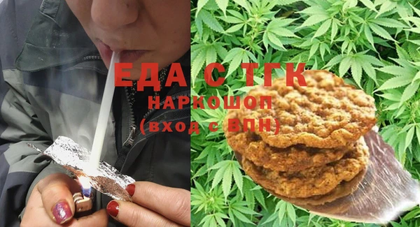 гидра Белокуриха