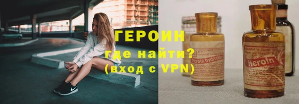 гидра Белокуриха