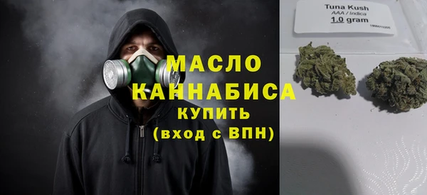 гидра Белокуриха