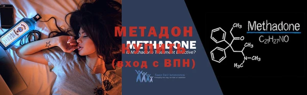 гидра Белокуриха