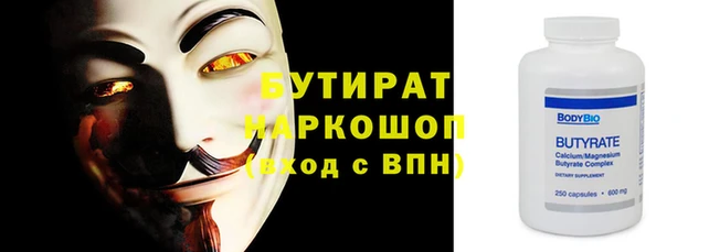 дживик Новый Уренгой