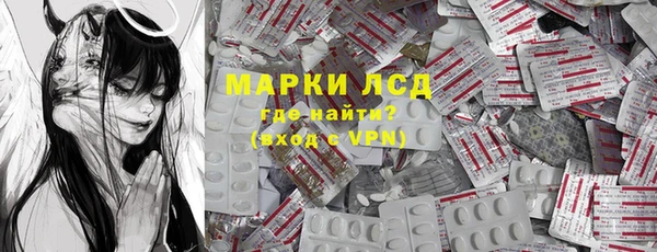 тгк Орехово-Зуево