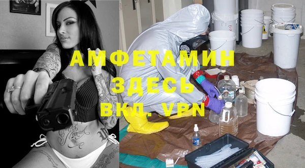 apvp Беломорск