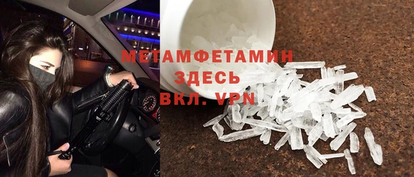 apvp Беломорск