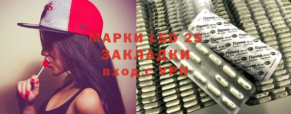 гидра Белокуриха