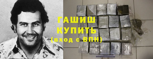 тгк Орехово-Зуево