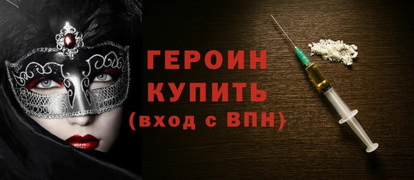гидра Белокуриха