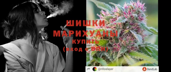 гашишное масло Долгопрудный