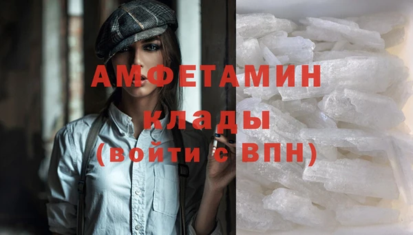 тгк Орехово-Зуево