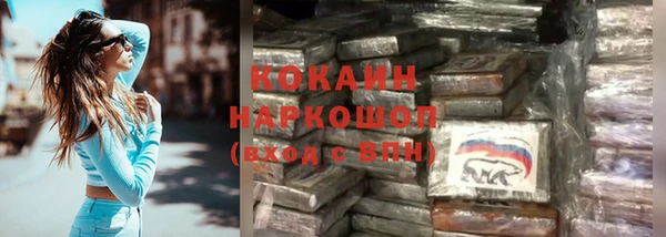 гашишное масло Долгопрудный