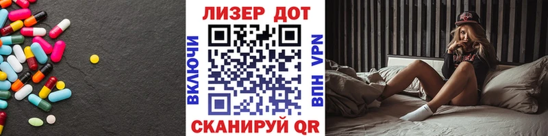Купить где  Болохово  LSD-25 экстази кислота 