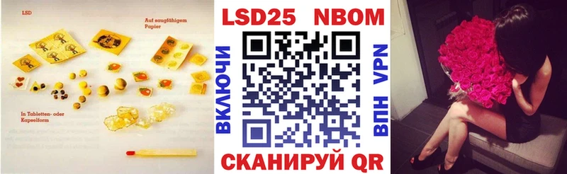 ЛСД экстази ecstasy Болохово