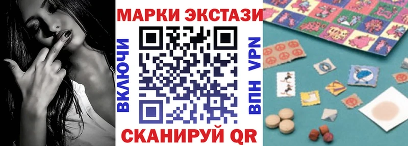Марки 25I-NBOMe 1,5мг  Купить  Болохово 